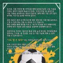 [경기북부/서울북부] 양주 Pantom FC 성인축구/풋살(개인/그룹)레슨 모집 합니다! 이미지