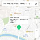 서울양품 이미지