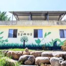 (주) 일석관광 대한민국 구석구석