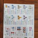 대발목장 이미지