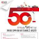 한국광고인쇄