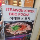 친구사이포차 - 시흥시 시흥대로 1083 | 친구사이포차