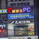 수원-1290 이미지