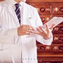 순창한의원 이미지