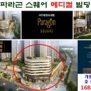 동양메디칼 이미지