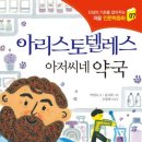 인성약국 이미지