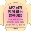 서린약국 | [방콕 DAY3] 왓아룬 전통의상 스냅촬영 / 방콕왕궁 / 팁싸마이 / 헬스랜드 마사지 / 본촌치킨 /캅카우캅...