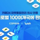 카페위시카페wish