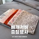 아르페지오순천