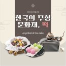 미션기획 이미지
