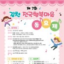 김천마을 이미지