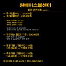 엘리트 토탈케어