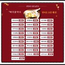 파주닭국수 금촌점 이미지