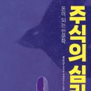 심리 해안가 이미지