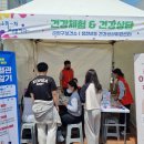 장전2동 건강생활지원센터 이미지