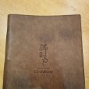 서울단체회식 서우 룸 다이닝 갤러리아 포레점 성수동 중식 룸 식당 추천