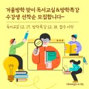 청주옥산도서관 이미지