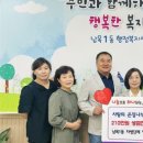 남목1동행정복지센터 이미지