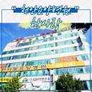 삼성웰스토리주식회사단국대학교천안병원직원 | 천안요양병원 한사랑, VRE요양병원, CRE요양병원