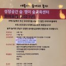 쟁이공간