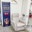 코지마안마의자원주점 | 제스파안마의자원주점 안마의자 체험 후기 추천