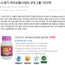 잿빛곰팡이 응애예방 다싹500ml 1000ml 카드가 이미지