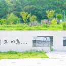 고로전투기념공원 이미지