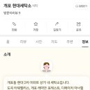현대세탁소 이미지