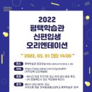 통복시장1로29번길 이미지