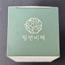 동의보감몰 | 청련비책 개화 알파cd 연꽃약 성분 동의보감 연잎 다이어트 건강한 관리 방법