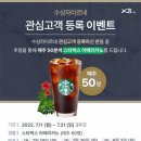 대구대백프라자슈퍼