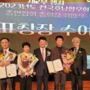 호남향우회 빌딩 이미지