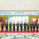 (사)경기중소기업유통협회