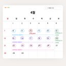 뮤엠수달만점학원 이미지