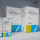 다시봄약국 네이버블로그