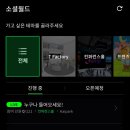 (주)라붐팩토리 | [skt T프렌즈 4기] JUMP VR 어플과 함께 메타버스 즐기기 !