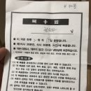 송광한의원 이미지