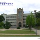 두원공과대학교 이미지