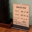 보배반점부산사직점 이미지
