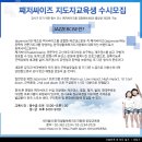 째저사이즈(째즈댄스운동) 이미지