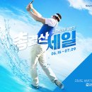 골프존마켓 - 송파구 백제고분로 478 | 골프존마켓