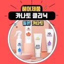 이벤트카클리닉