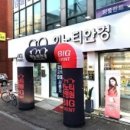 이노티안경 소하점 이미지