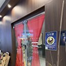 이루테크 | 과천 결혼준비 부모님 첫 인사 장소 화이루 떨리는 후기