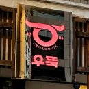 우뚝1984 이미지