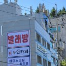 맘스핸즈 송파거여점