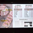 한마음정육식당 진주혁신도시점