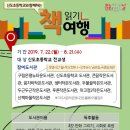 우물골작은도서관 이미지