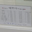 예쁘다헤어샵 - 중랑구 망우로30길 53 | 예쁘다헤어샵