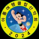 강원도 홍천 숨은 명산 | 해발1000m 아찔 암릉 동영상 이미지